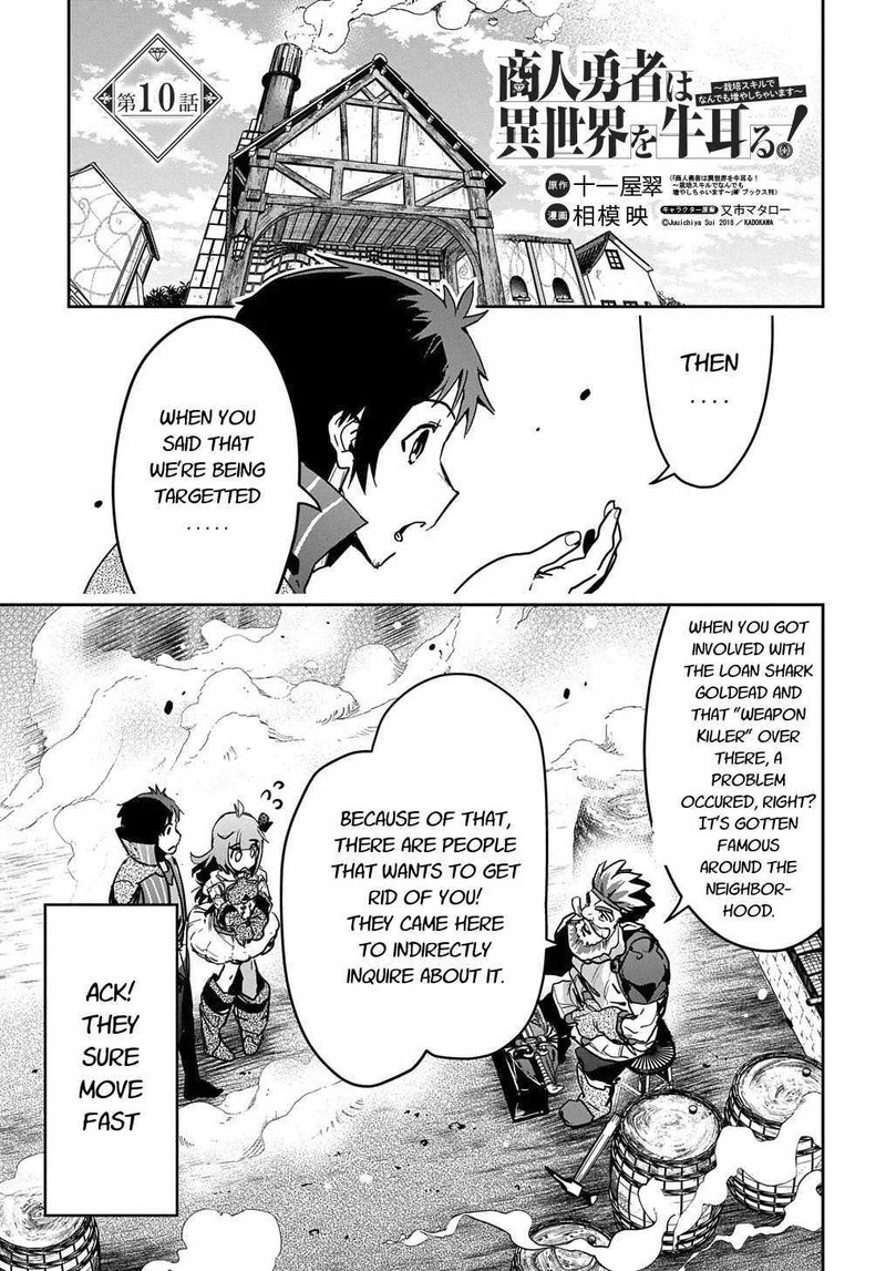 Shounin Yuusha Wa Isekai O Gyuujiru Saibai Skill De Nandemo Fuyashichaimasu Chapter 10 Page 1