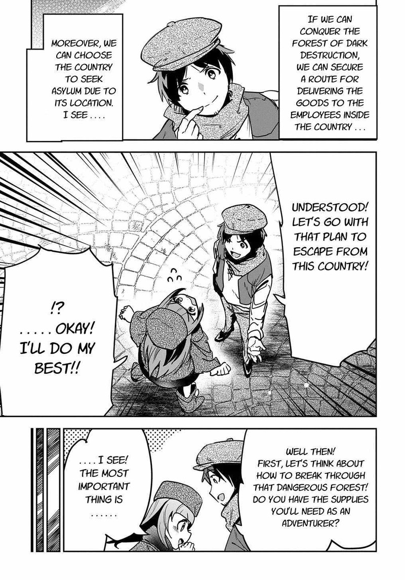 Shounin Yuusha Wa Isekai O Gyuujiru Saibai Skill De Nandemo Fuyashichaimasu Chapter 10 Page 13