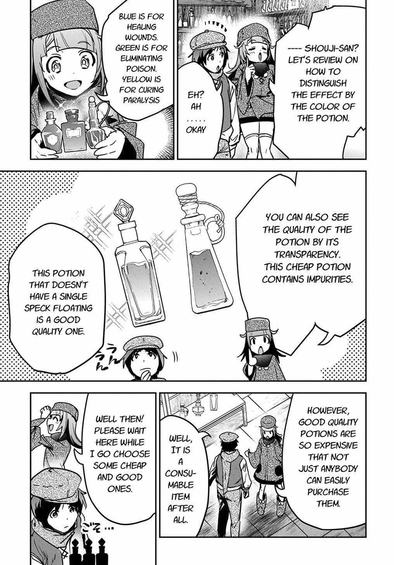 Shounin Yuusha Wa Isekai O Gyuujiru Saibai Skill De Nandemo Fuyashichaimasu Chapter 10 Page 17