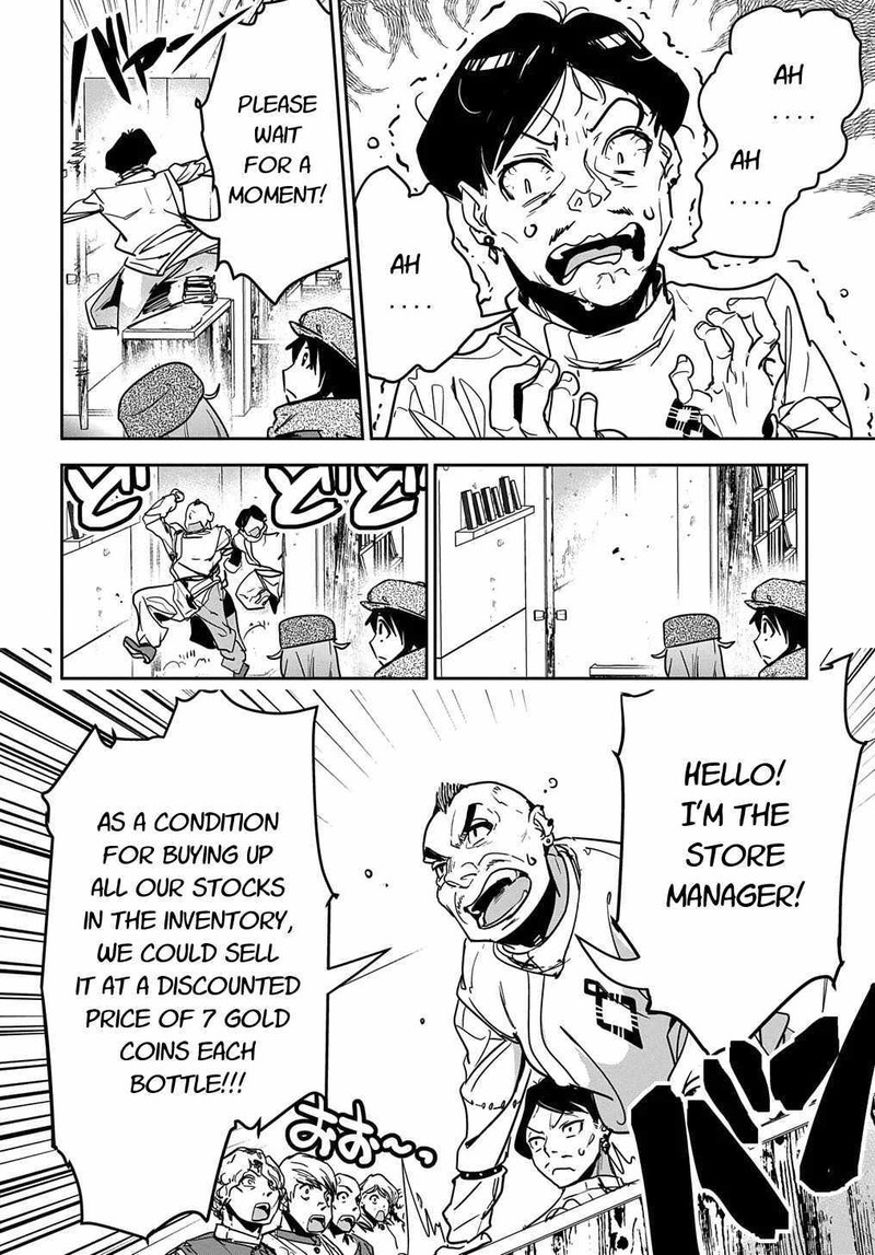 Shounin Yuusha Wa Isekai O Gyuujiru Saibai Skill De Nandemo Fuyashichaimasu Chapter 10 Page 26