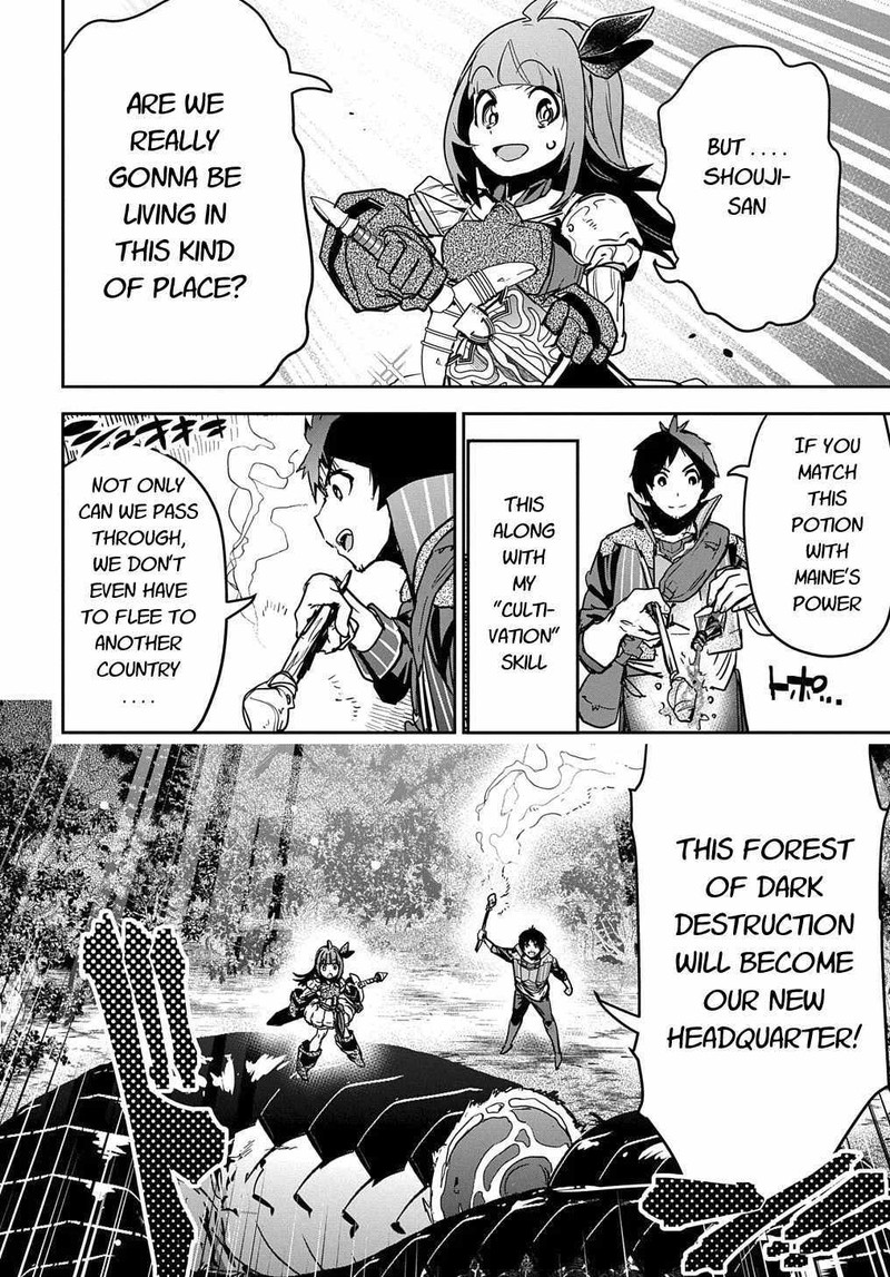 Shounin Yuusha Wa Isekai O Gyuujiru Saibai Skill De Nandemo Fuyashichaimasu Chapter 10 Page 34