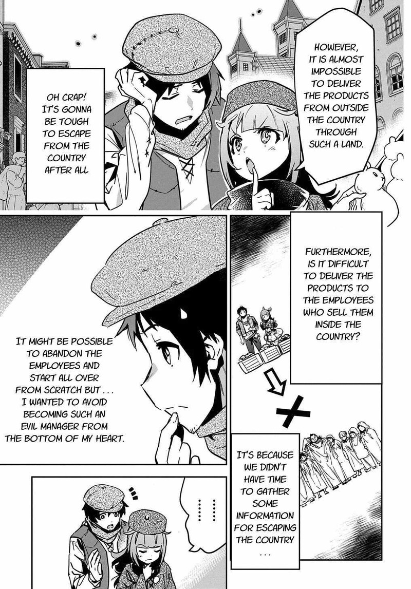 Shounin Yuusha Wa Isekai O Gyuujiru Saibai Skill De Nandemo Fuyashichaimasu Chapter 10 Page 9