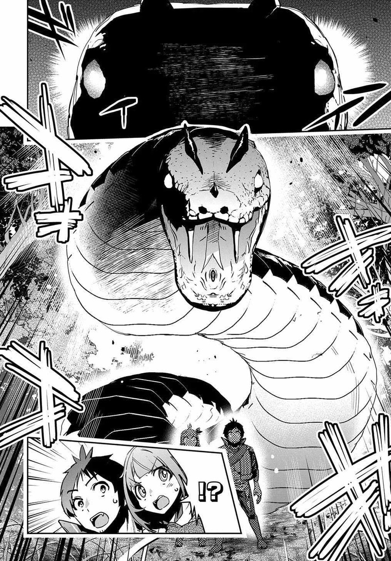 Shounin Yuusha Wa Isekai O Gyuujiru Saibai Skill De Nandemo Fuyashichaimasu Chapter 11 Page 10