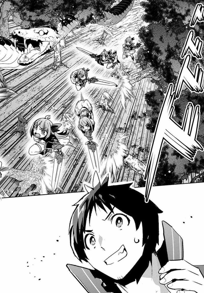 Shounin Yuusha Wa Isekai O Gyuujiru Saibai Skill De Nandemo Fuyashichaimasu Chapter 11 Page 14