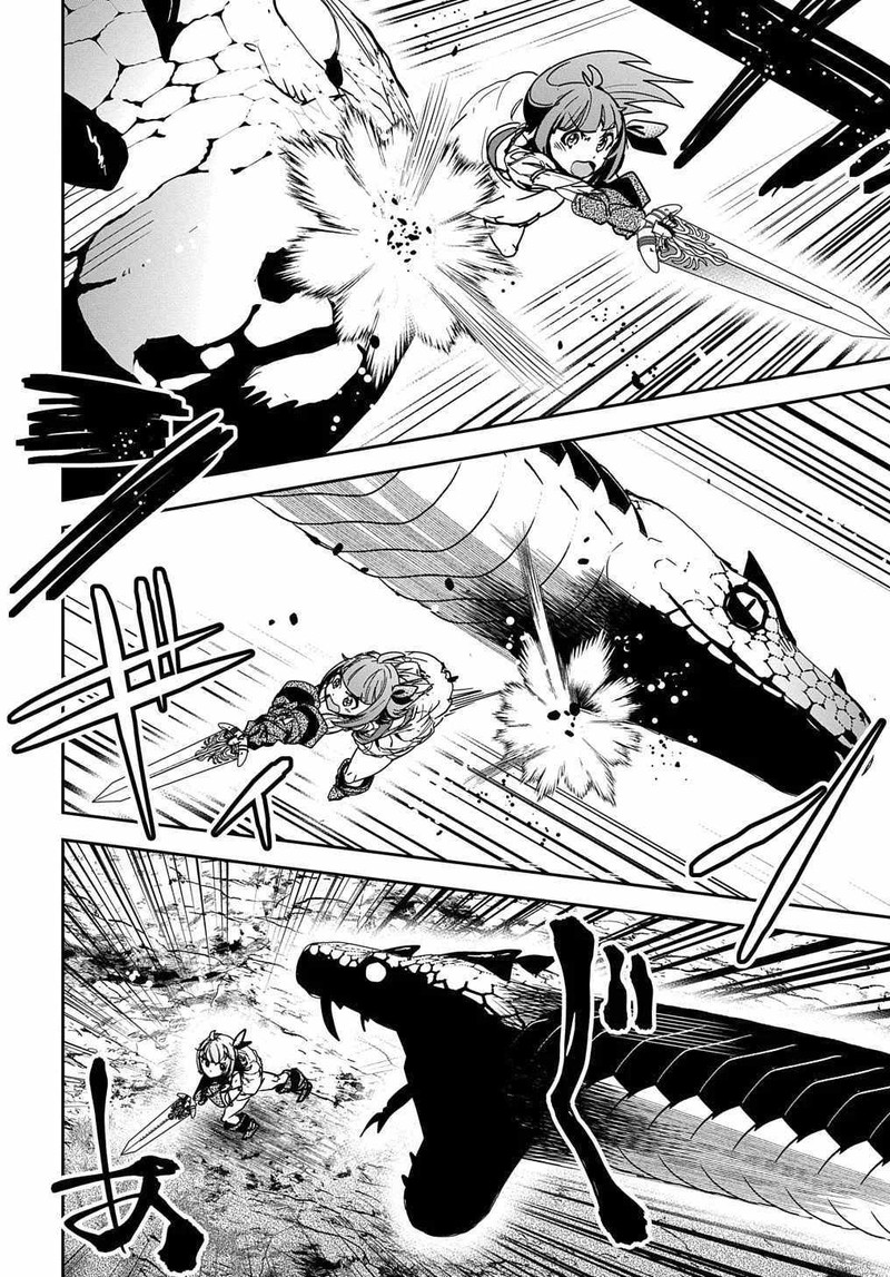 Shounin Yuusha Wa Isekai O Gyuujiru Saibai Skill De Nandemo Fuyashichaimasu Chapter 11 Page 16