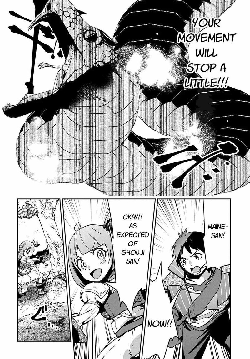 Shounin Yuusha Wa Isekai O Gyuujiru Saibai Skill De Nandemo Fuyashichaimasu Chapter 11 Page 22