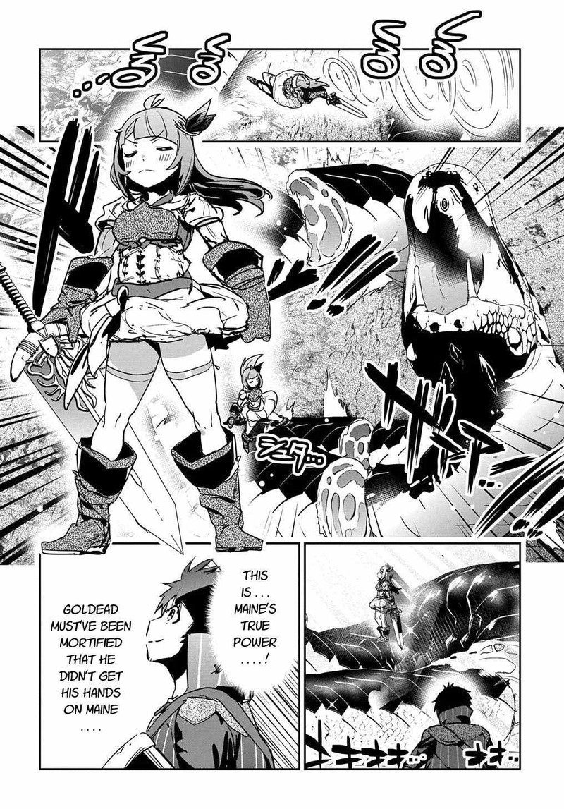 Shounin Yuusha Wa Isekai O Gyuujiru Saibai Skill De Nandemo Fuyashichaimasu Chapter 11 Page 32