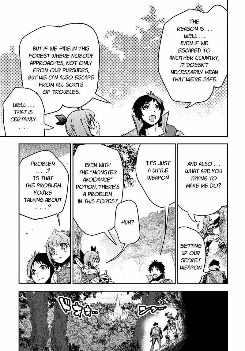 Shounin Yuusha Wa Isekai O Gyuujiru Saibai Skill De Nandemo Fuyashichaimasu Chapter 11 Page 5