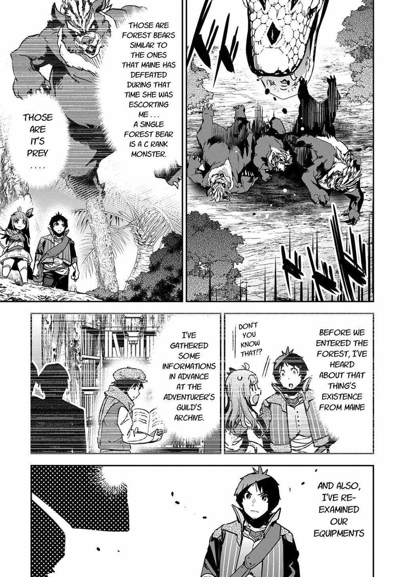 Shounin Yuusha Wa Isekai O Gyuujiru Saibai Skill De Nandemo Fuyashichaimasu Chapter 11 Page 7