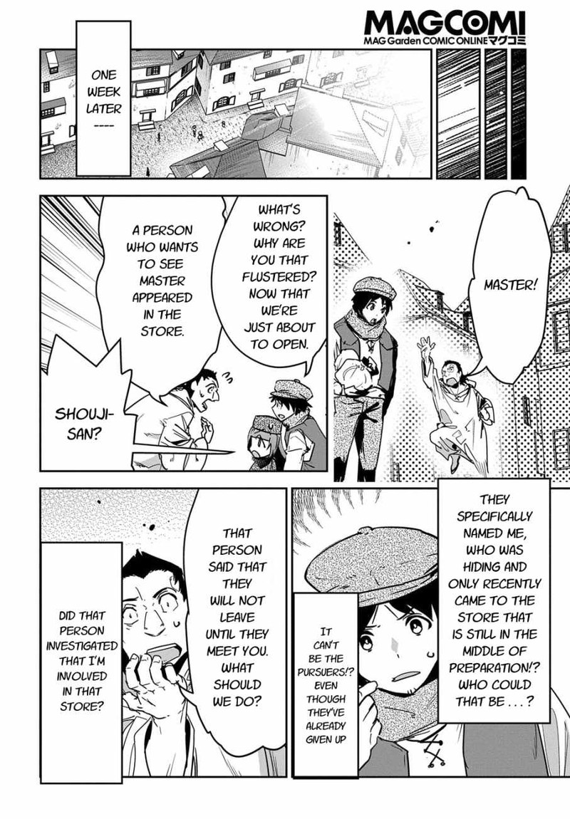Shounin Yuusha Wa Isekai O Gyuujiru Saibai Skill De Nandemo Fuyashichaimasu Chapter 12 Page 30