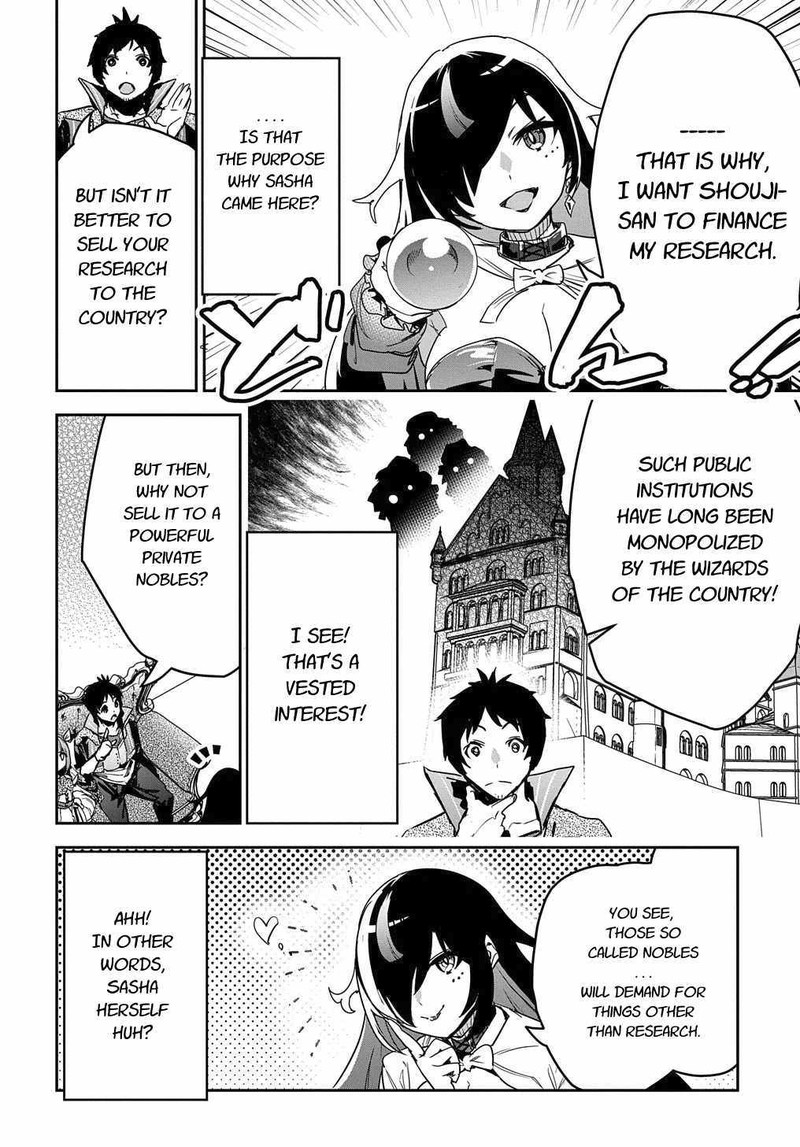 Shounin Yuusha Wa Isekai O Gyuujiru Saibai Skill De Nandemo Fuyashichaimasu Chapter 13 Page 12