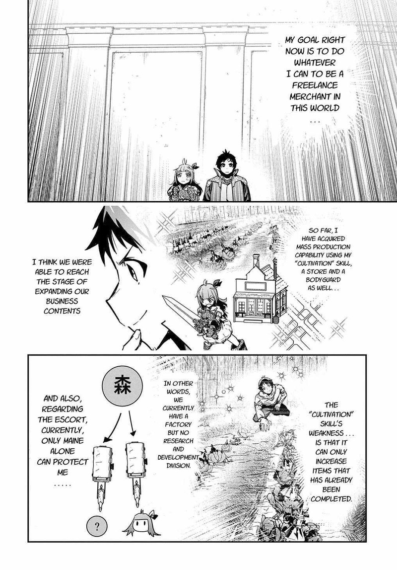 Shounin Yuusha Wa Isekai O Gyuujiru Saibai Skill De Nandemo Fuyashichaimasu Chapter 13 Page 16