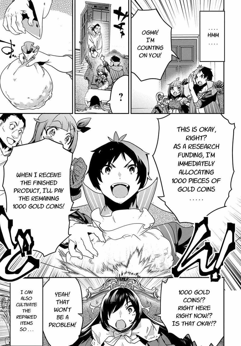 Shounin Yuusha Wa Isekai O Gyuujiru Saibai Skill De Nandemo Fuyashichaimasu Chapter 13 Page 19