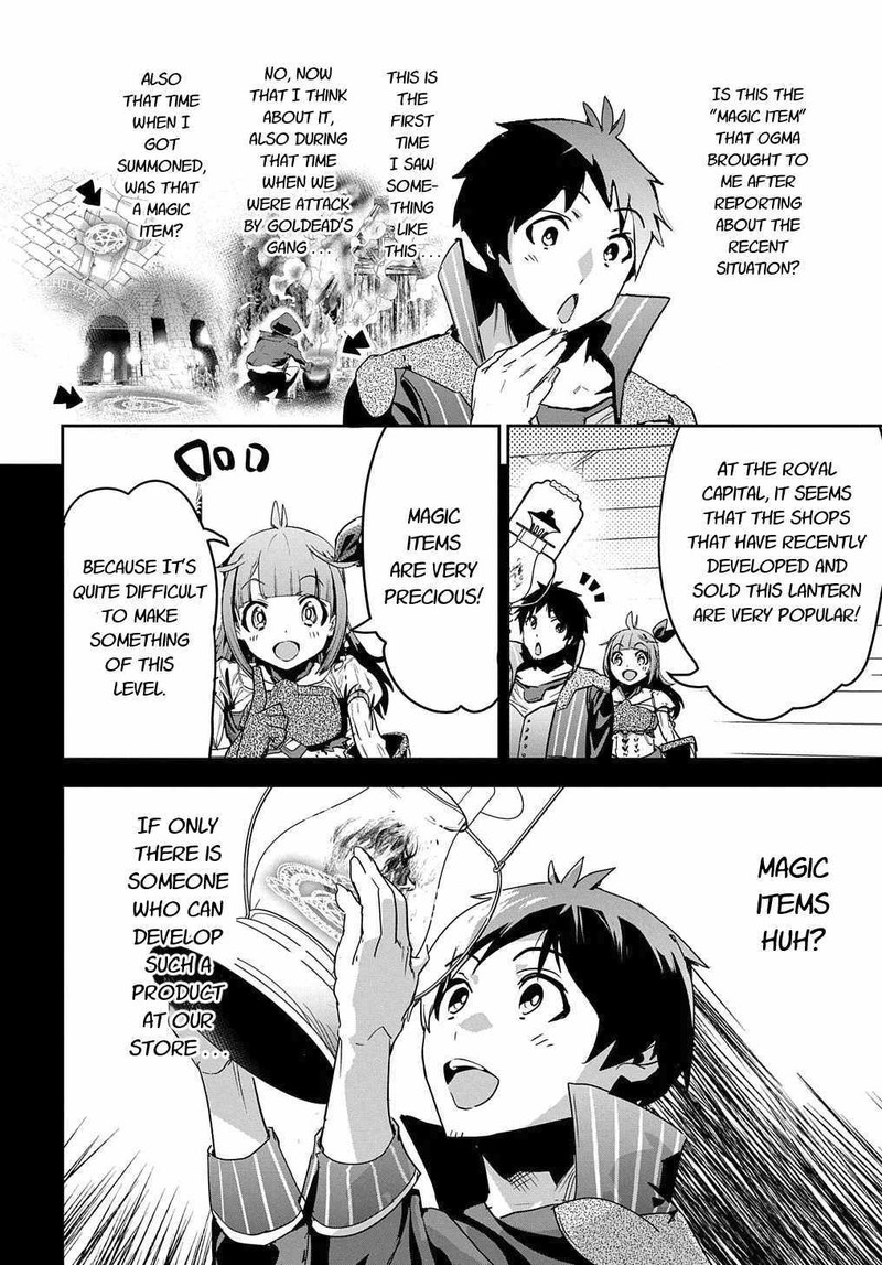 Shounin Yuusha Wa Isekai O Gyuujiru Saibai Skill De Nandemo Fuyashichaimasu Chapter 13 Page 2
