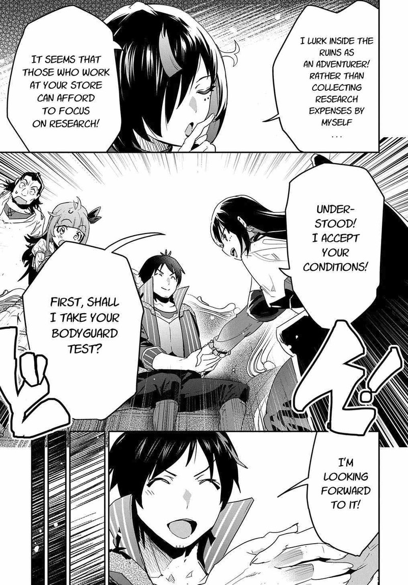 Shounin Yuusha Wa Isekai O Gyuujiru Saibai Skill De Nandemo Fuyashichaimasu Chapter 13 Page 21