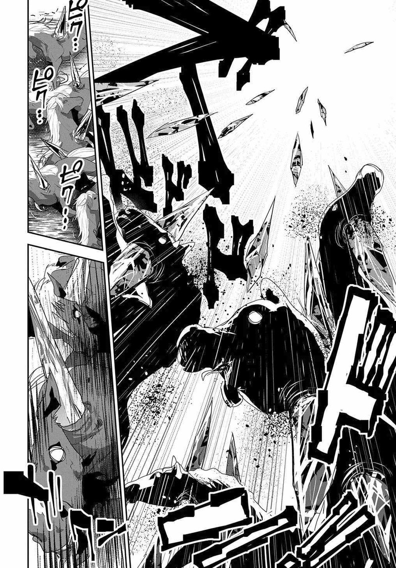Shounin Yuusha Wa Isekai O Gyuujiru Saibai Skill De Nandemo Fuyashichaimasu Chapter 13 Page 36