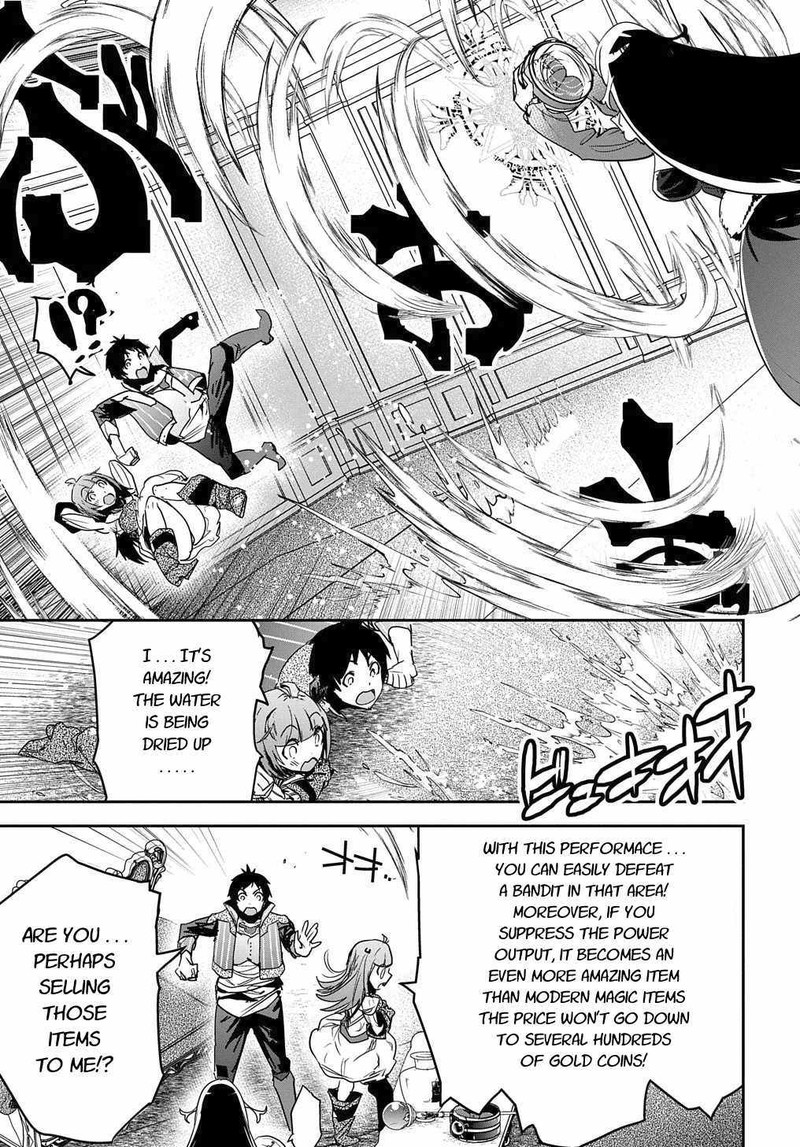 Shounin Yuusha Wa Isekai O Gyuujiru Saibai Skill De Nandemo Fuyashichaimasu Chapter 13 Page 9