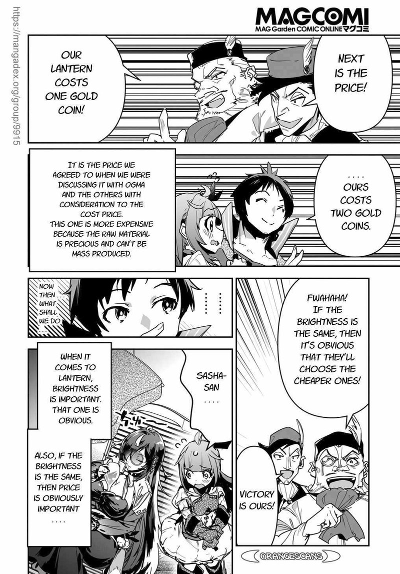 Shounin Yuusha Wa Isekai O Gyuujiru Saibai Skill De Nandemo Fuyashichaimasu Chapter 14 Page 16