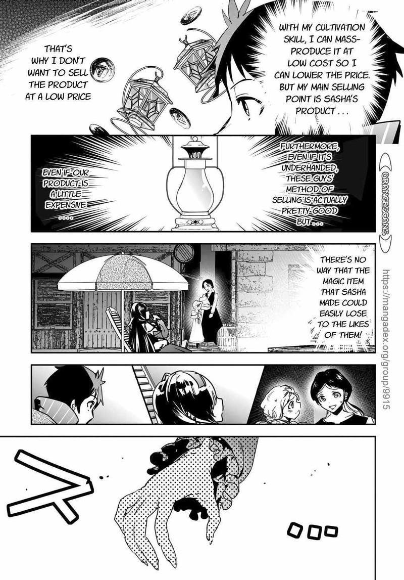 Shounin Yuusha Wa Isekai O Gyuujiru Saibai Skill De Nandemo Fuyashichaimasu Chapter 14 Page 17
