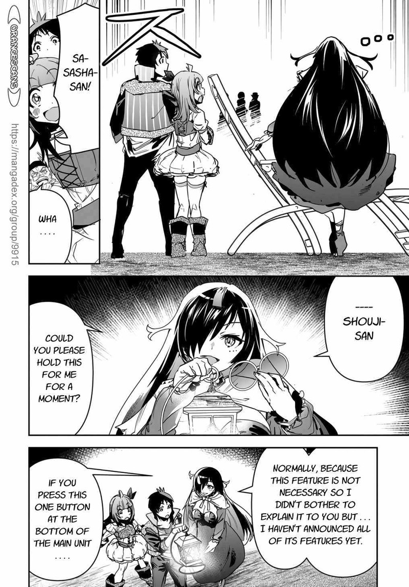 Shounin Yuusha Wa Isekai O Gyuujiru Saibai Skill De Nandemo Fuyashichaimasu Chapter 14 Page 18