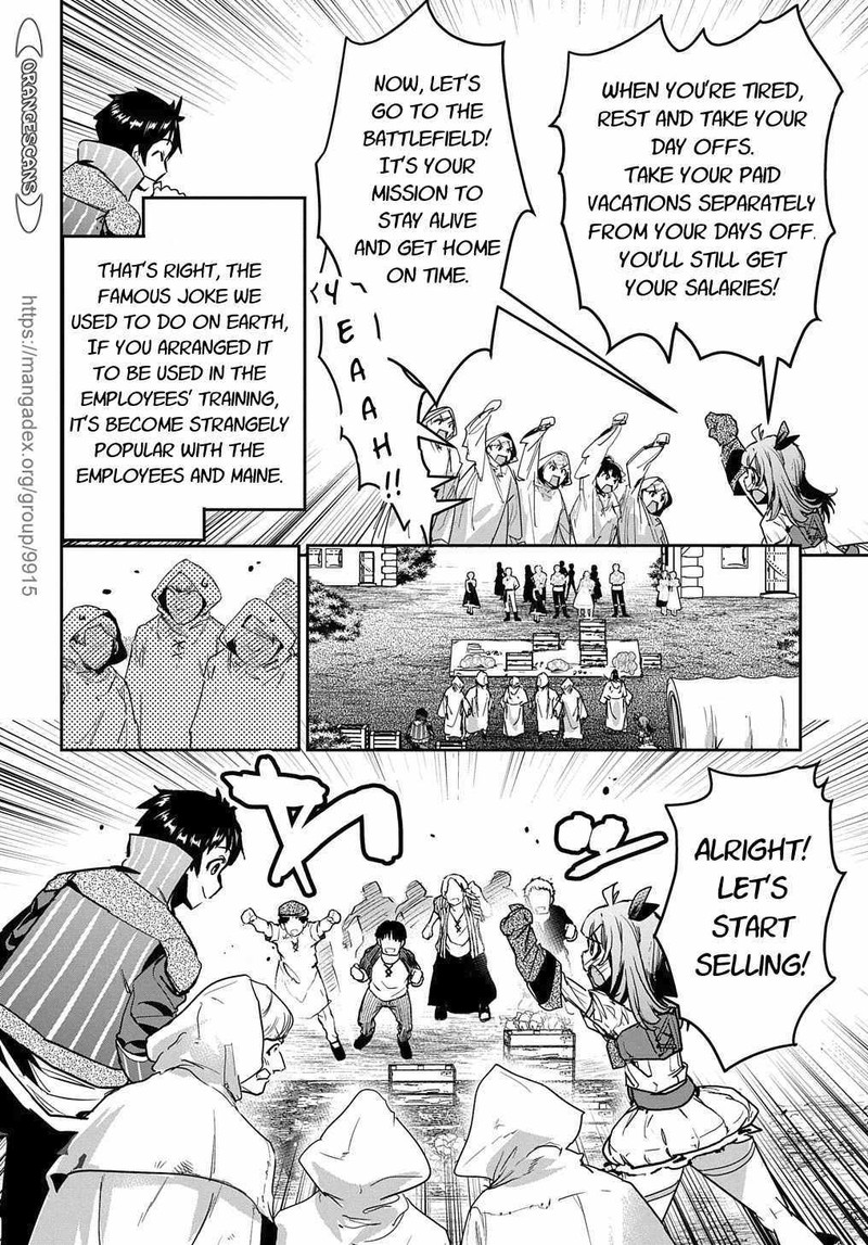 Shounin Yuusha Wa Isekai O Gyuujiru Saibai Skill De Nandemo Fuyashichaimasu Chapter 16 Page 10
