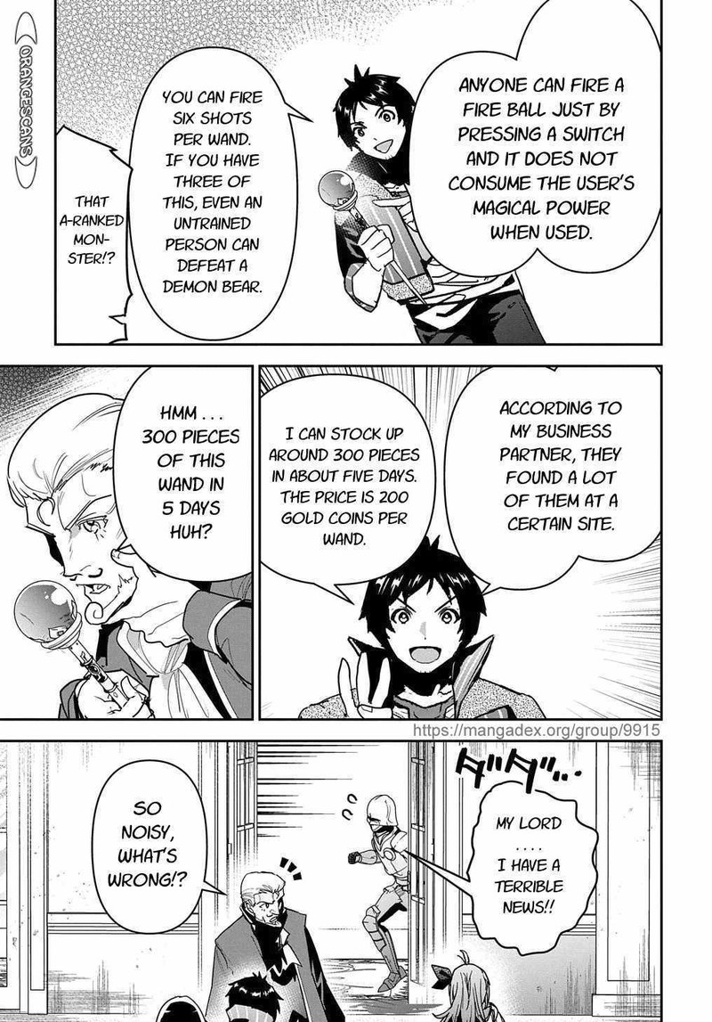 Shounin Yuusha Wa Isekai O Gyuujiru Saibai Skill De Nandemo Fuyashichaimasu Chapter 17 Page 15