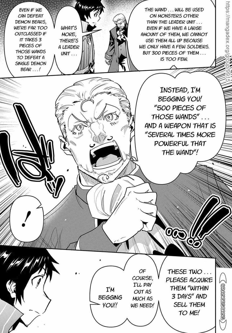 Shounin Yuusha Wa Isekai O Gyuujiru Saibai Skill De Nandemo Fuyashichaimasu Chapter 17 Page 17