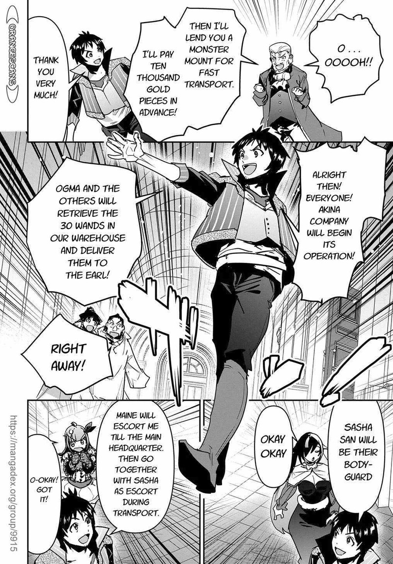 Shounin Yuusha Wa Isekai O Gyuujiru Saibai Skill De Nandemo Fuyashichaimasu Chapter 17 Page 20