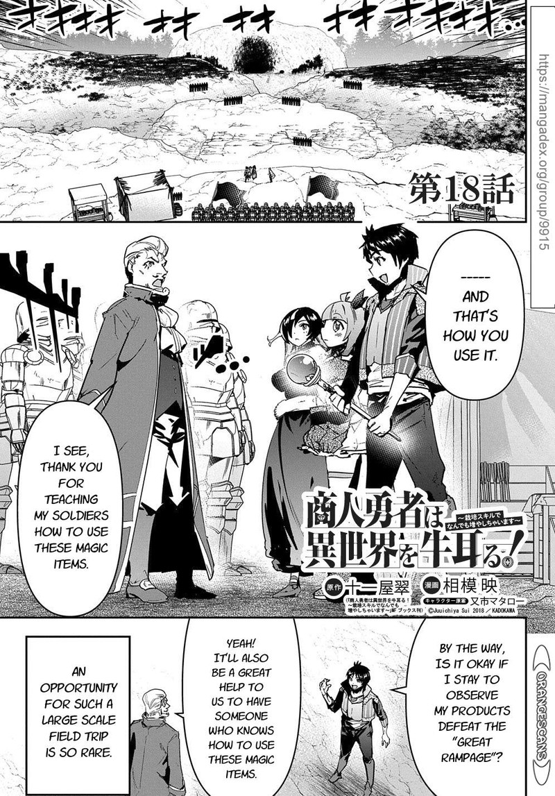 Shounin Yuusha Wa Isekai O Gyuujiru Saibai Skill De Nandemo Fuyashichaimasu Chapter 18 Page 1
