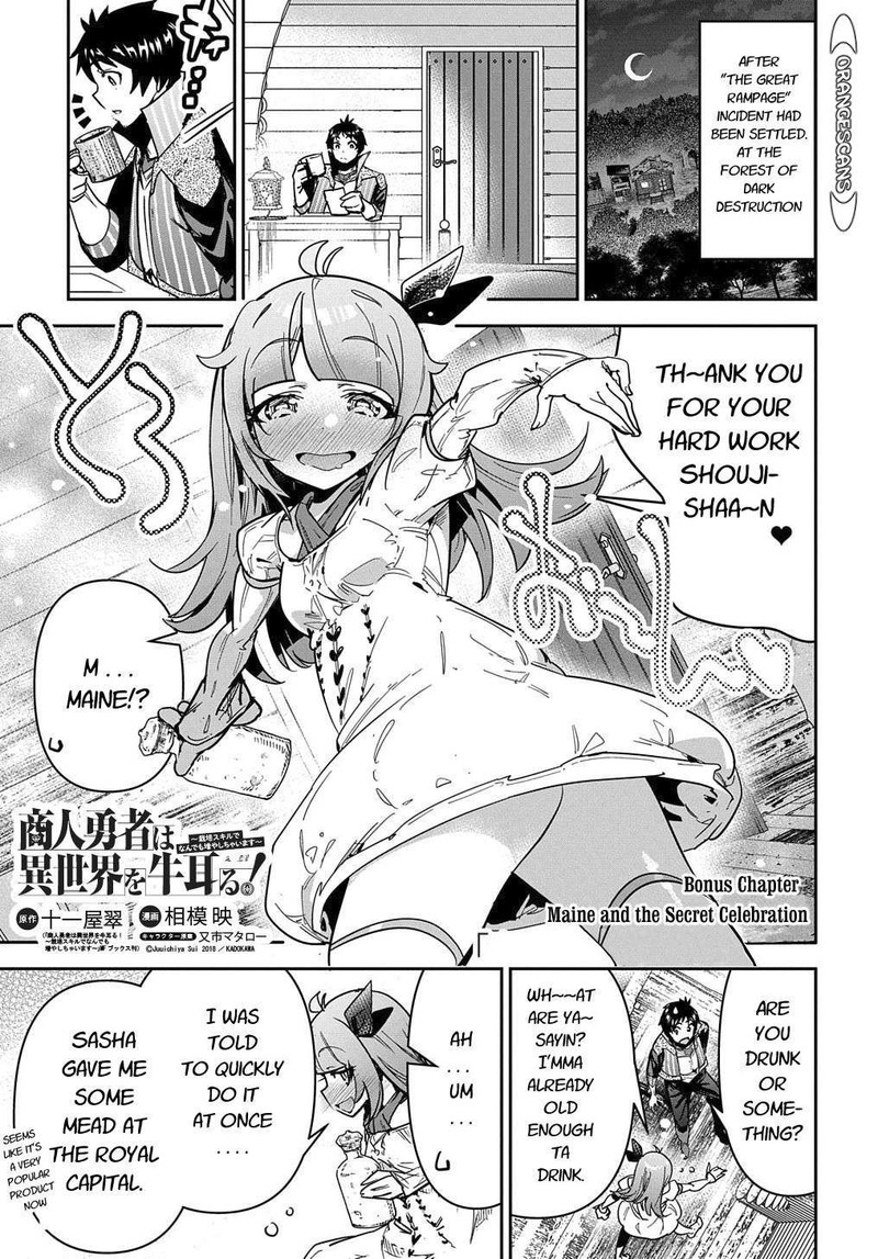 Shounin Yuusha Wa Isekai O Gyuujiru Saibai Skill De Nandemo Fuyashichaimasu Chapter 19 Page 45