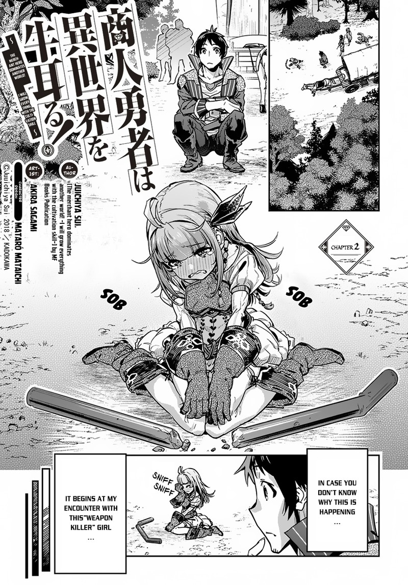 Shounin Yuusha Wa Isekai O Gyuujiru Saibai Skill De Nandemo Fuyashichaimasu Chapter 2 Page 1