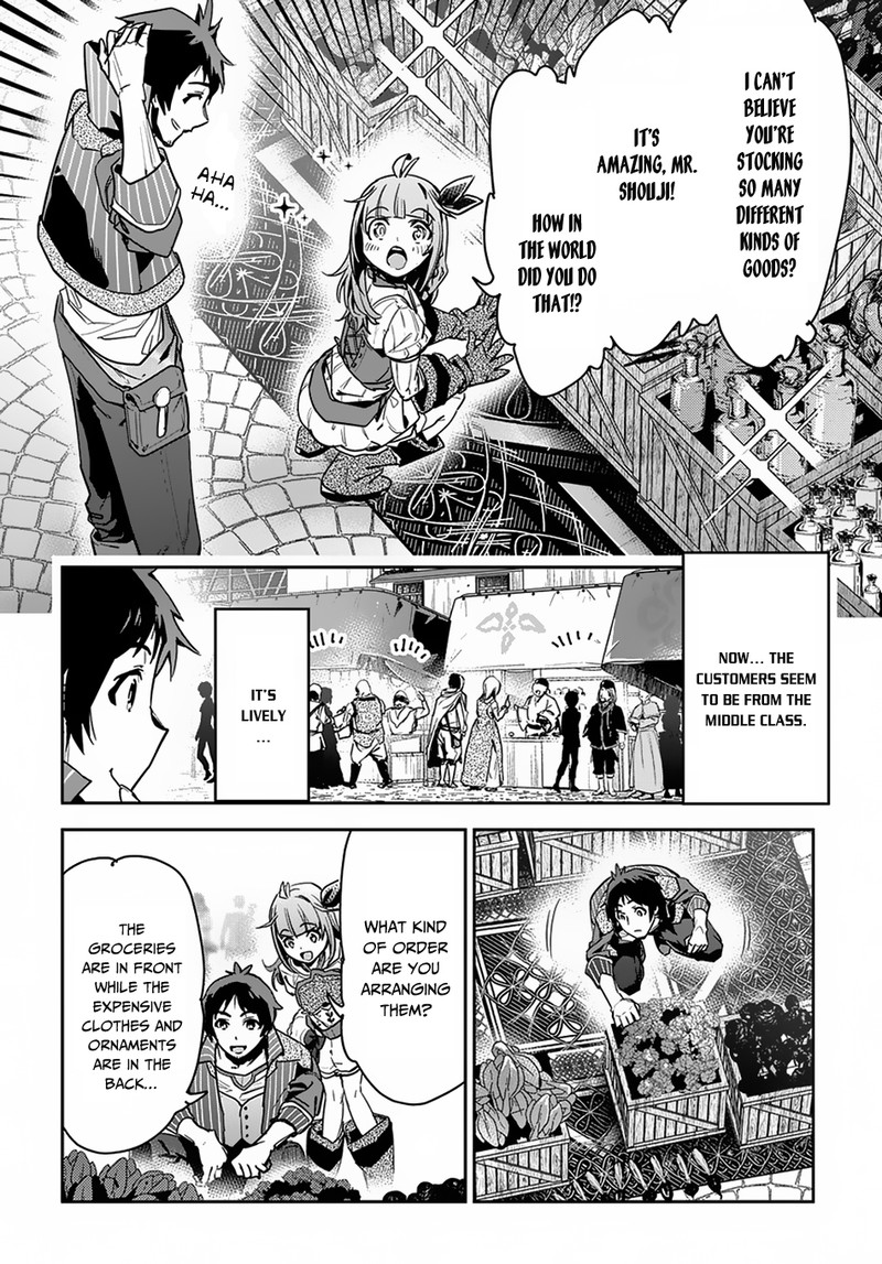 Shounin Yuusha Wa Isekai O Gyuujiru Saibai Skill De Nandemo Fuyashichaimasu Chapter 2 Page 27