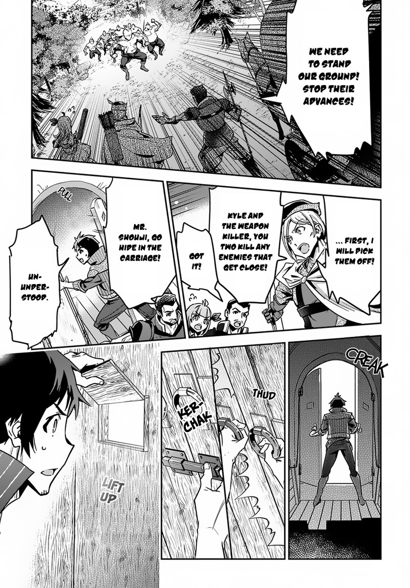 Shounin Yuusha Wa Isekai O Gyuujiru Saibai Skill De Nandemo Fuyashichaimasu Chapter 2 Page 9