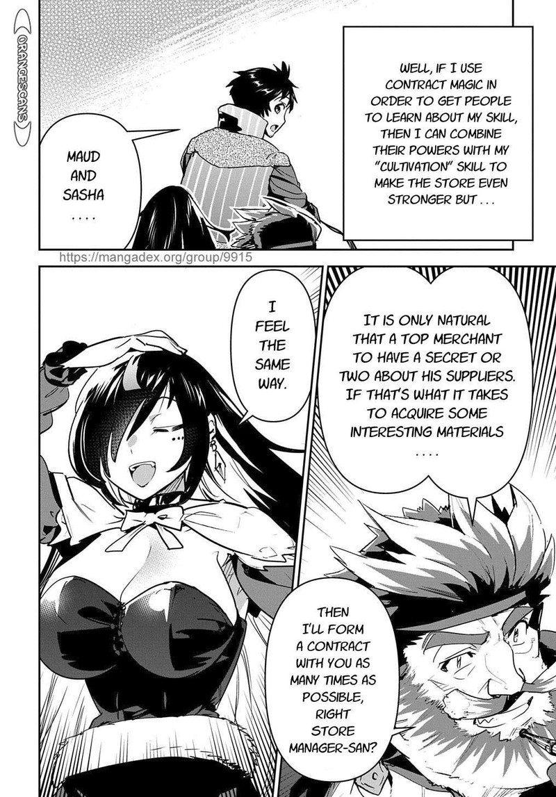 Shounin Yuusha Wa Isekai O Gyuujiru Saibai Skill De Nandemo Fuyashichaimasu Chapter 20 Page 12