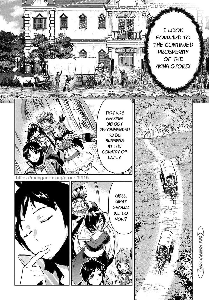 Shounin Yuusha Wa Isekai O Gyuujiru Saibai Skill De Nandemo Fuyashichaimasu Chapter 20 Page 4