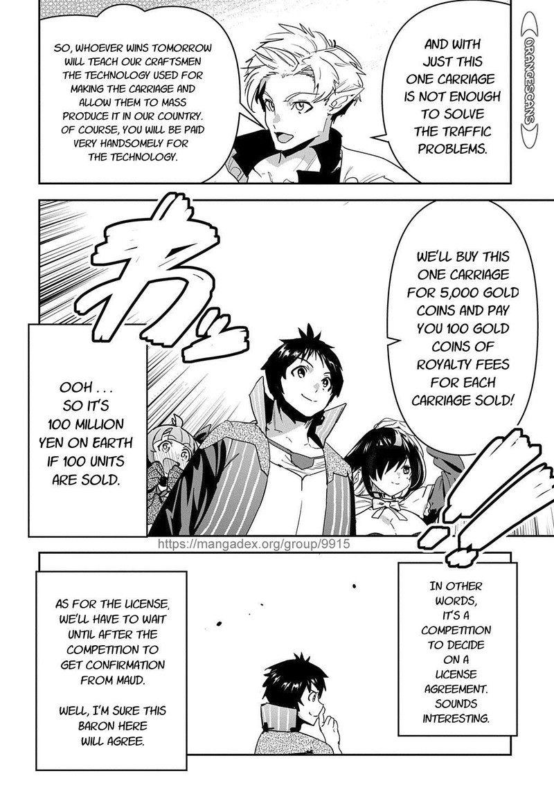 Shounin Yuusha Wa Isekai O Gyuujiru Saibai Skill De Nandemo Fuyashichaimasu Chapter 22 Page 12