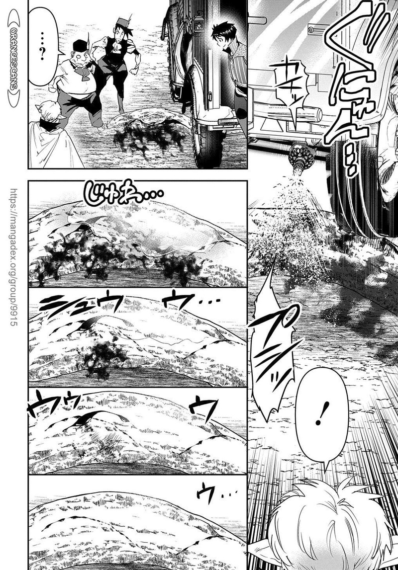 Shounin Yuusha Wa Isekai O Gyuujiru Saibai Skill De Nandemo Fuyashichaimasu Chapter 22 Page 22