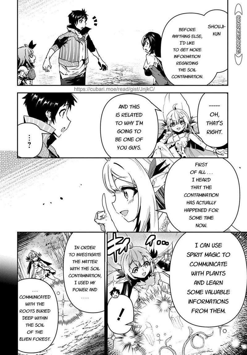 Shounin Yuusha Wa Isekai O Gyuujiru Saibai Skill De Nandemo Fuyashichaimasu Chapter 24 Page 2