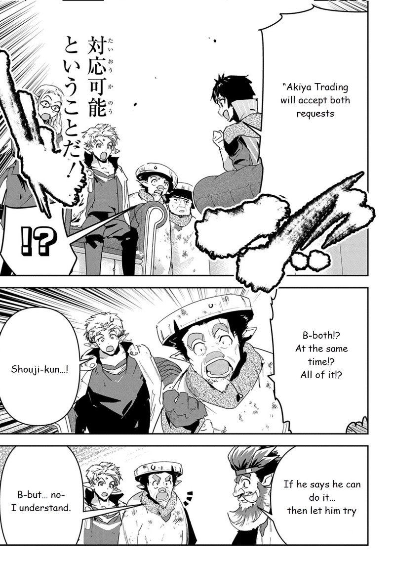 Shounin Yuusha Wa Isekai O Gyuujiru Saibai Skill De Nandemo Fuyashichaimasu Chapter 25 Page 14