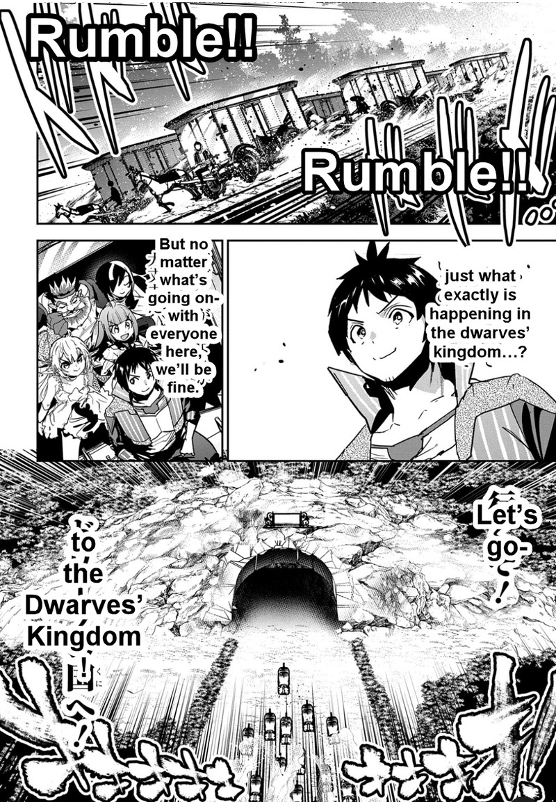 Shounin Yuusha Wa Isekai O Gyuujiru Saibai Skill De Nandemo Fuyashichaimasu Chapter 25 Page 19