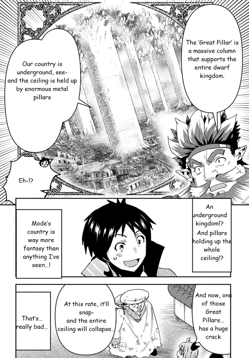 Shounin Yuusha Wa Isekai O Gyuujiru Saibai Skill De Nandemo Fuyashichaimasu Chapter 25 Page 6