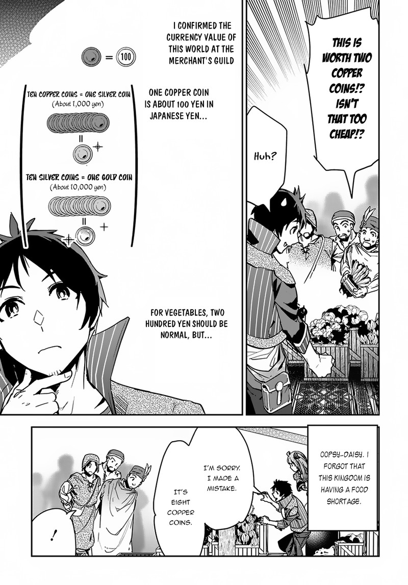 Shounin Yuusha Wa Isekai O Gyuujiru Saibai Skill De Nandemo Fuyashichaimasu Chapter 3 Page 3