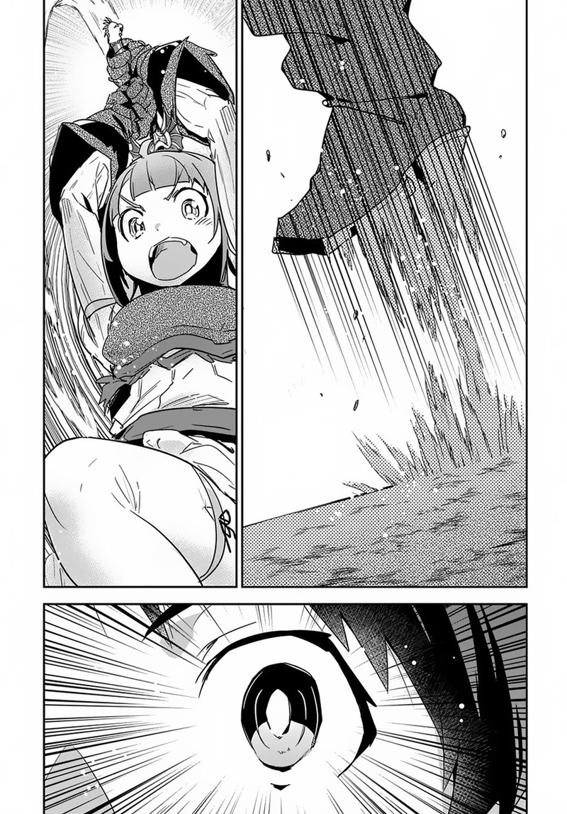 Shounin Yuusha Wa Isekai O Gyuujiru Saibai Skill De Nandemo Fuyashichaimasu Chapter 5 Page 17