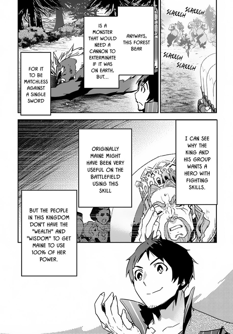 Shounin Yuusha Wa Isekai O Gyuujiru Saibai Skill De Nandemo Fuyashichaimasu Chapter 5 Page 22