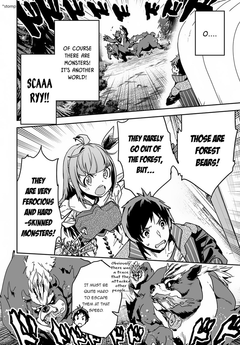 Shounin Yuusha Wa Isekai O Gyuujiru Saibai Skill De Nandemo Fuyashichaimasu Chapter 5 Page 7