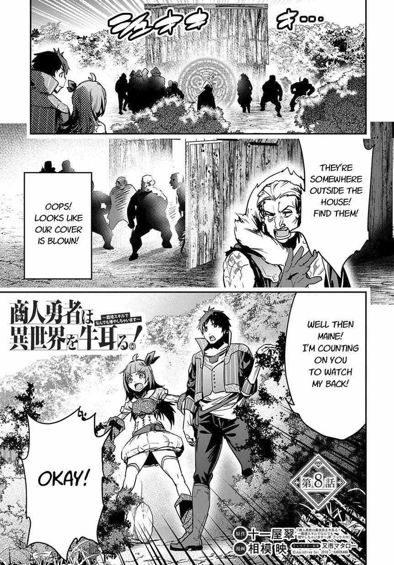 Shounin Yuusha Wa Isekai O Gyuujiru Saibai Skill De Nandemo Fuyashichaimasu Chapter 8 Page 1