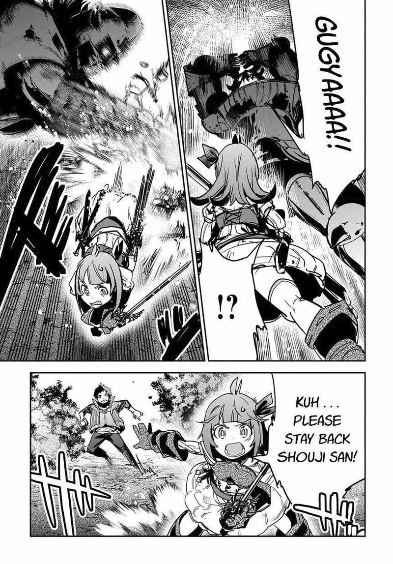 Shounin Yuusha Wa Isekai O Gyuujiru Saibai Skill De Nandemo Fuyashichaimasu Chapter 8 Page 13