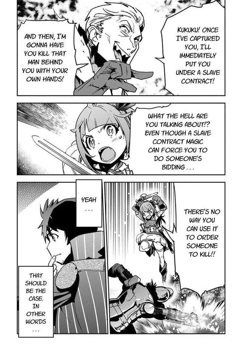 Shounin Yuusha Wa Isekai O Gyuujiru Saibai Skill De Nandemo Fuyashichaimasu Chapter 8 Page 16