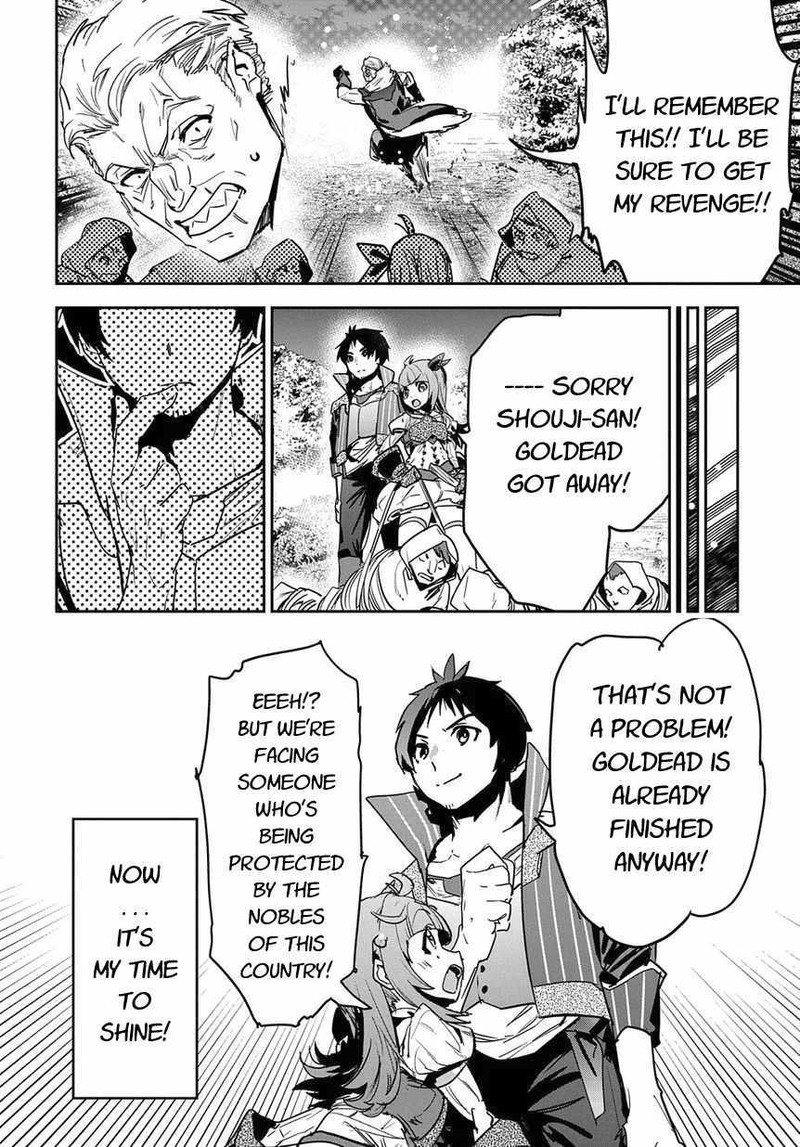 Shounin Yuusha Wa Isekai O Gyuujiru Saibai Skill De Nandemo Fuyashichaimasu Chapter 8 Page 32