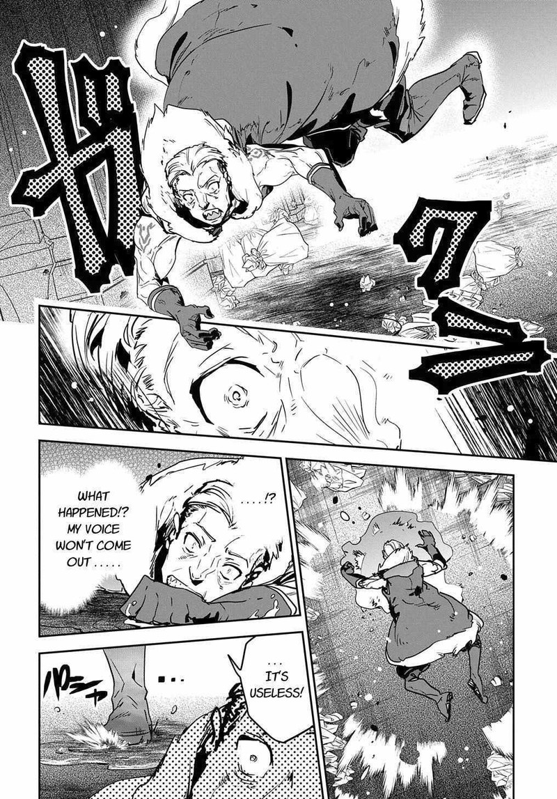 Shounin Yuusha Wa Isekai O Gyuujiru Saibai Skill De Nandemo Fuyashichaimasu Chapter 9 Page 12